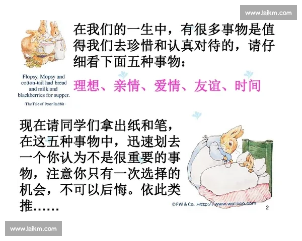 记录比赛跳绳日记中成长汗水与坚持突破的青春轨迹训练心路与目标达成